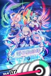 GUNVOLT RECORDS 電子軌錄律 歌曲包⑦ RoRo 「與你爆裂」「壓力（星）鬧鈴」「AIUEO咒語」「閃亮WAF（音符）」