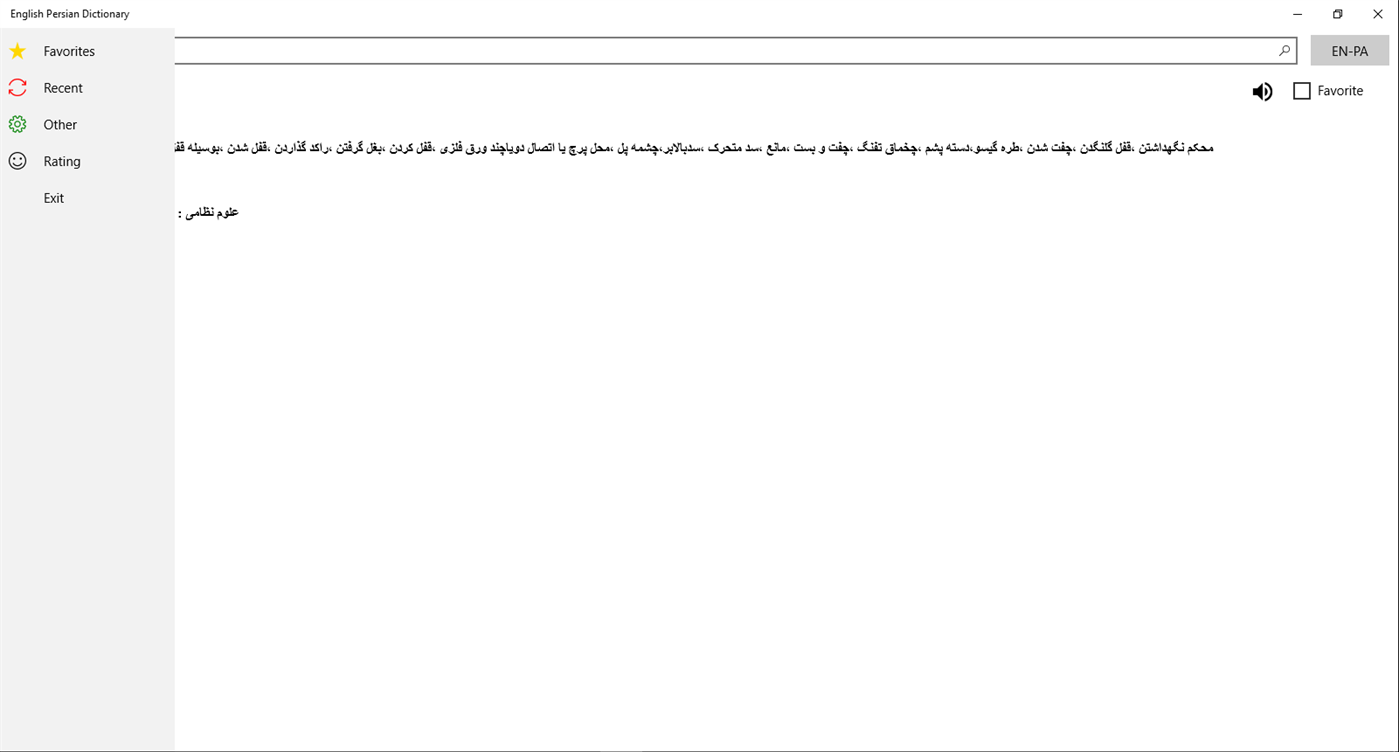 #3. Dictionary English Persian (Windows) By: AppFeee