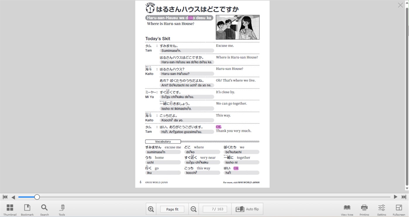 #5. Jinn Book (Windows) 来自: BenriFarm