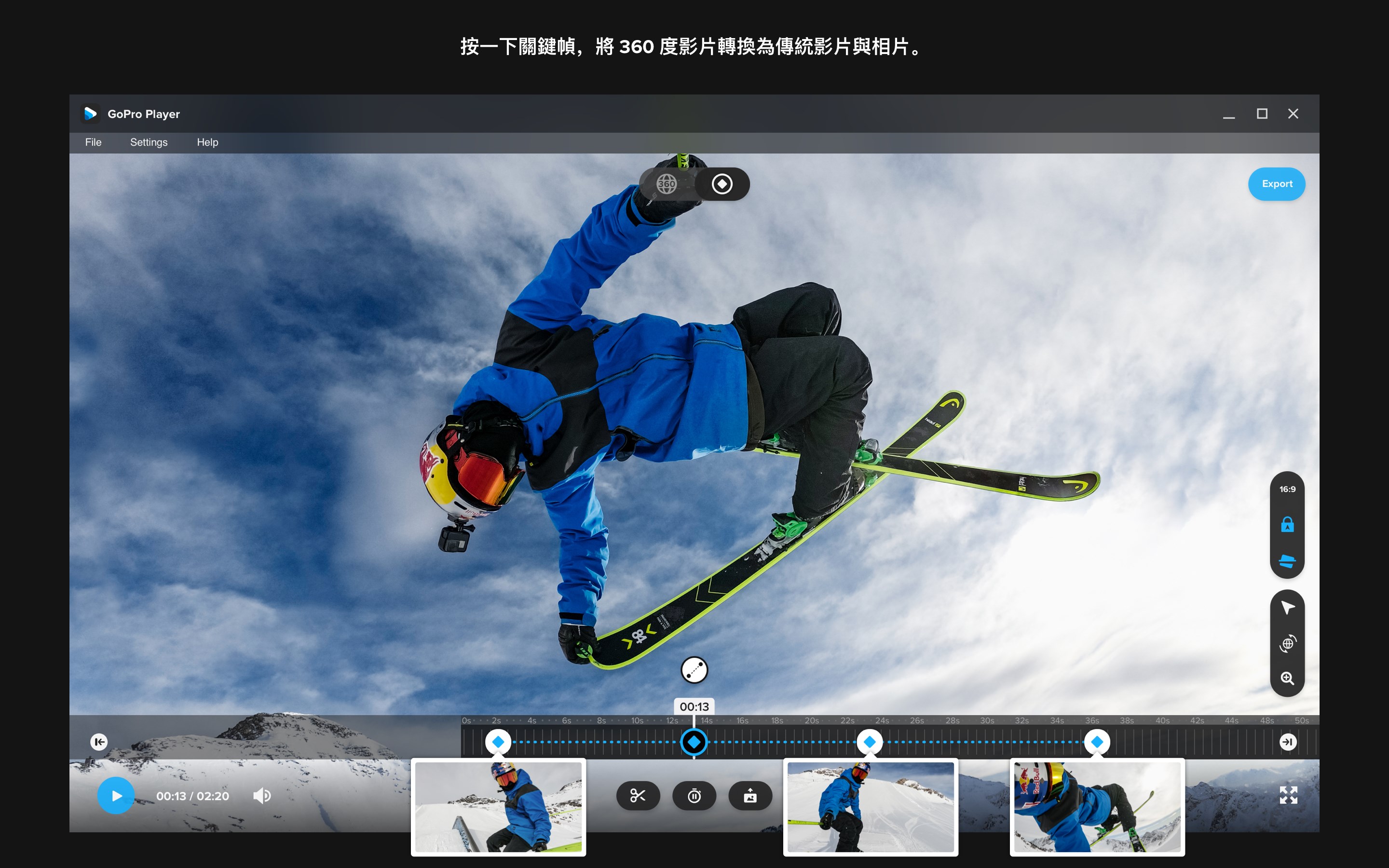 取得gopro Player Microsoft Store Zh Tw