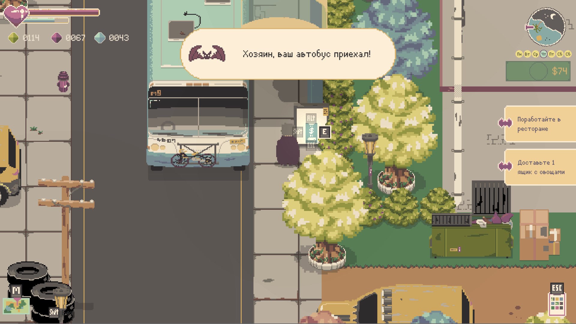 Brocula — скриншот 5