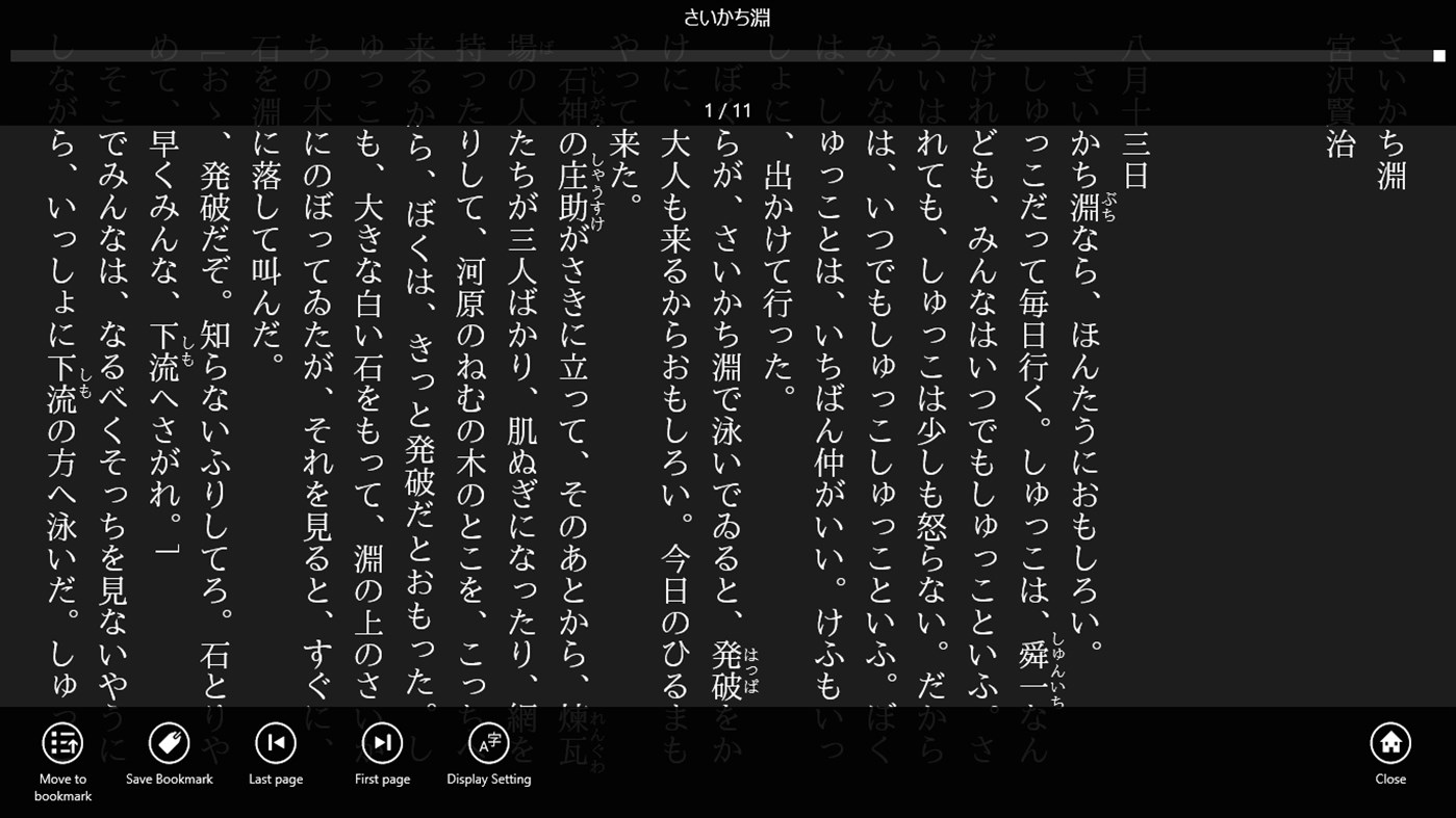 #3. NReader (Windows) Ved: KANOTYPE