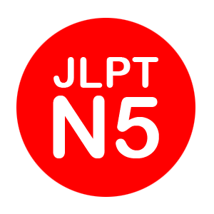 Get Jlpt N5 Microsoft Store