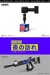 Marathonファン//ポリス パック