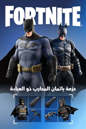 Fortnite - حزمة باتمان