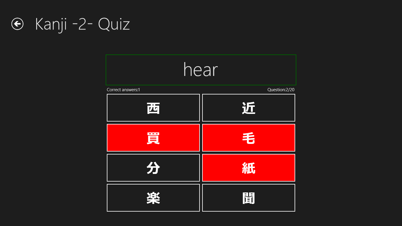 quiz kanji Kanji Windows & 10 Kana for Quiz