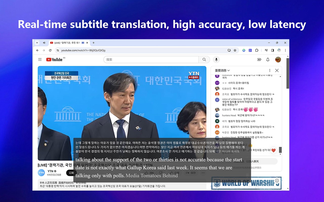 NewTranx Subtitler - Real-time voice recognition and AI translation