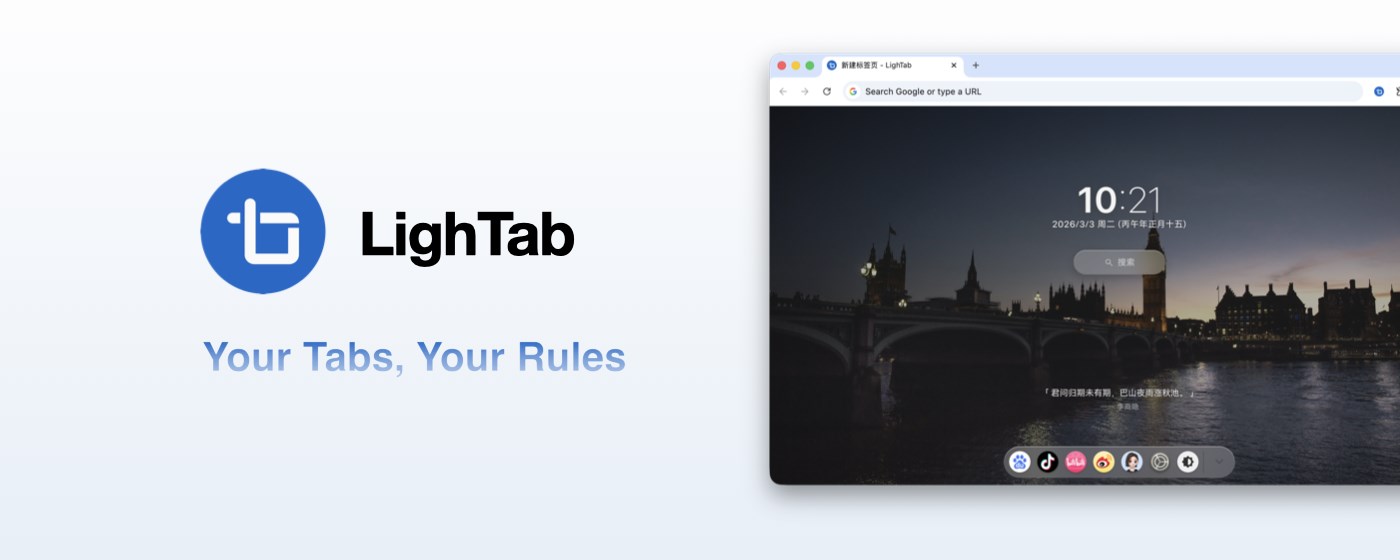 LighTab Start