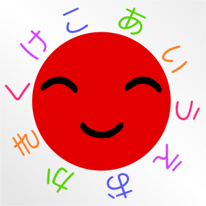 Let's Learn Japanese! Hiragana