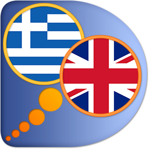 English-Greek dictionary