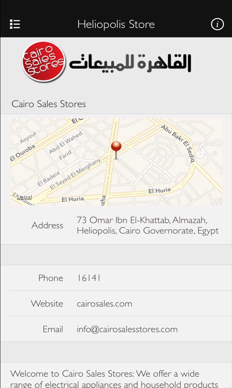 Cairo Sales for Windows 10 Mobile