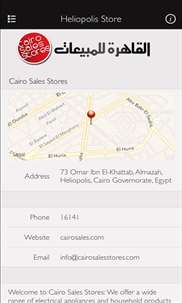 Cairo Sales screenshot 3
