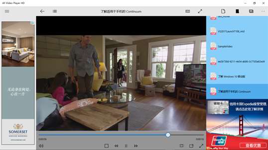 All Video Player HD screenshot 1