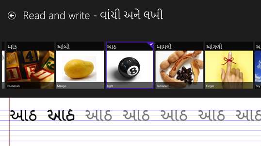 Learn Gujarati screenshot 5