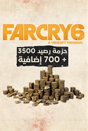 عملة Far Cry 6 الافتراضية - الحزمة الكبيرة 4200