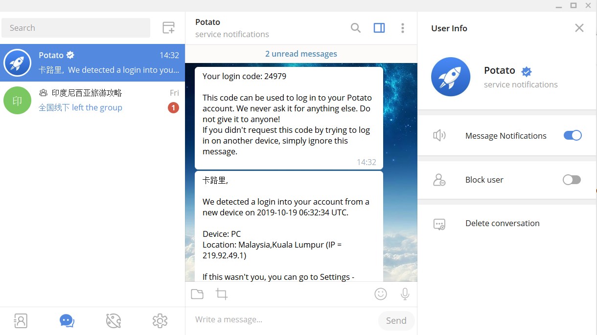 potato chat - Windows官方下载| 微软应用商店| Microsoft Store