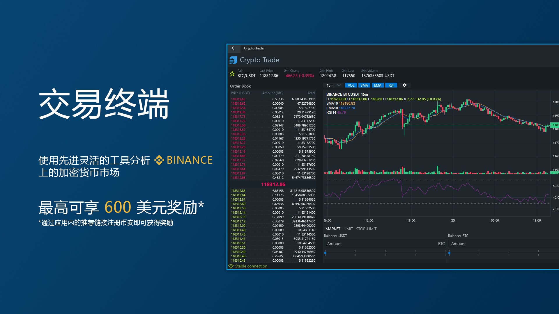 Crypto Trade - Windows官方下载| 微软应用商店| Microsoft Store