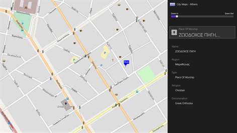 City Maps - Athens Screenshots 1
