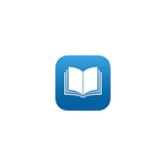 Apab ebook Reader