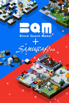 Cover poster for BQM - BlockQuest Maker + SAMURAI ERA.