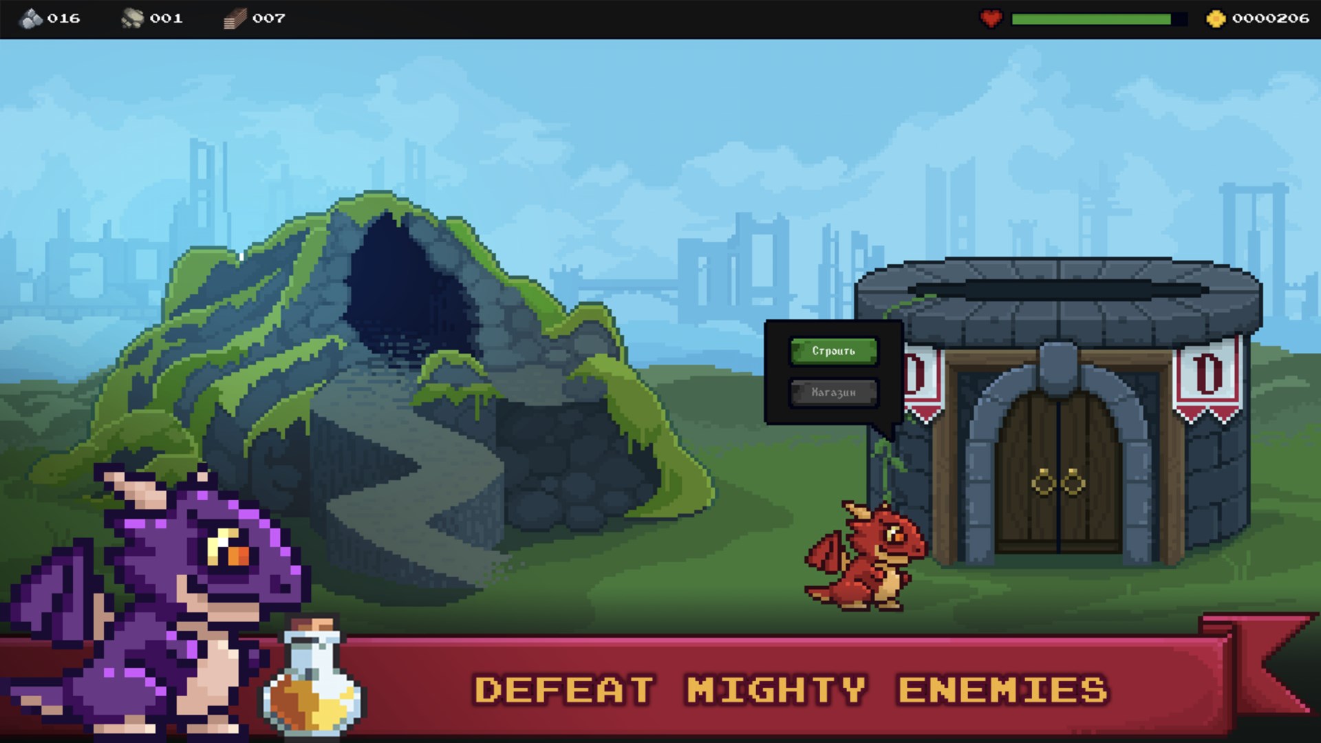 Screenshot 3 Dungeon Dragon — Legends of Treasure windows