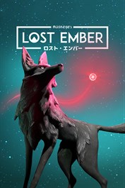 Lost Ember (ロスト・エンバー)