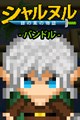 字幕はありません