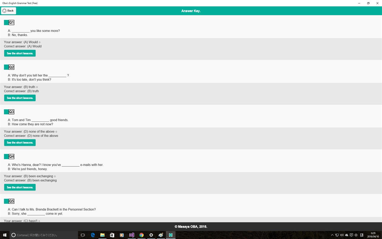 #4. Oba's English Grammar Test (Free) (Windows) Podle: 板谷雄二