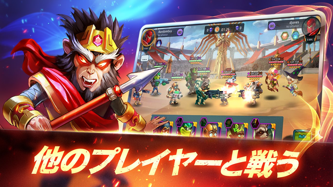 バトルアリーナ：ヒーローズアドベンチャー - Windows に無料で