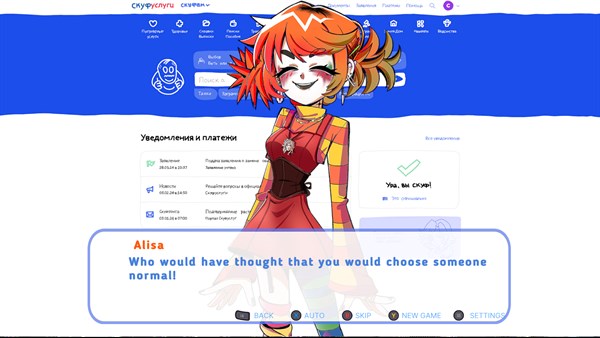 Alt Girl for Skoof - ALTiversary Edition — 9