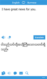 Burmese Translator screenshot 1