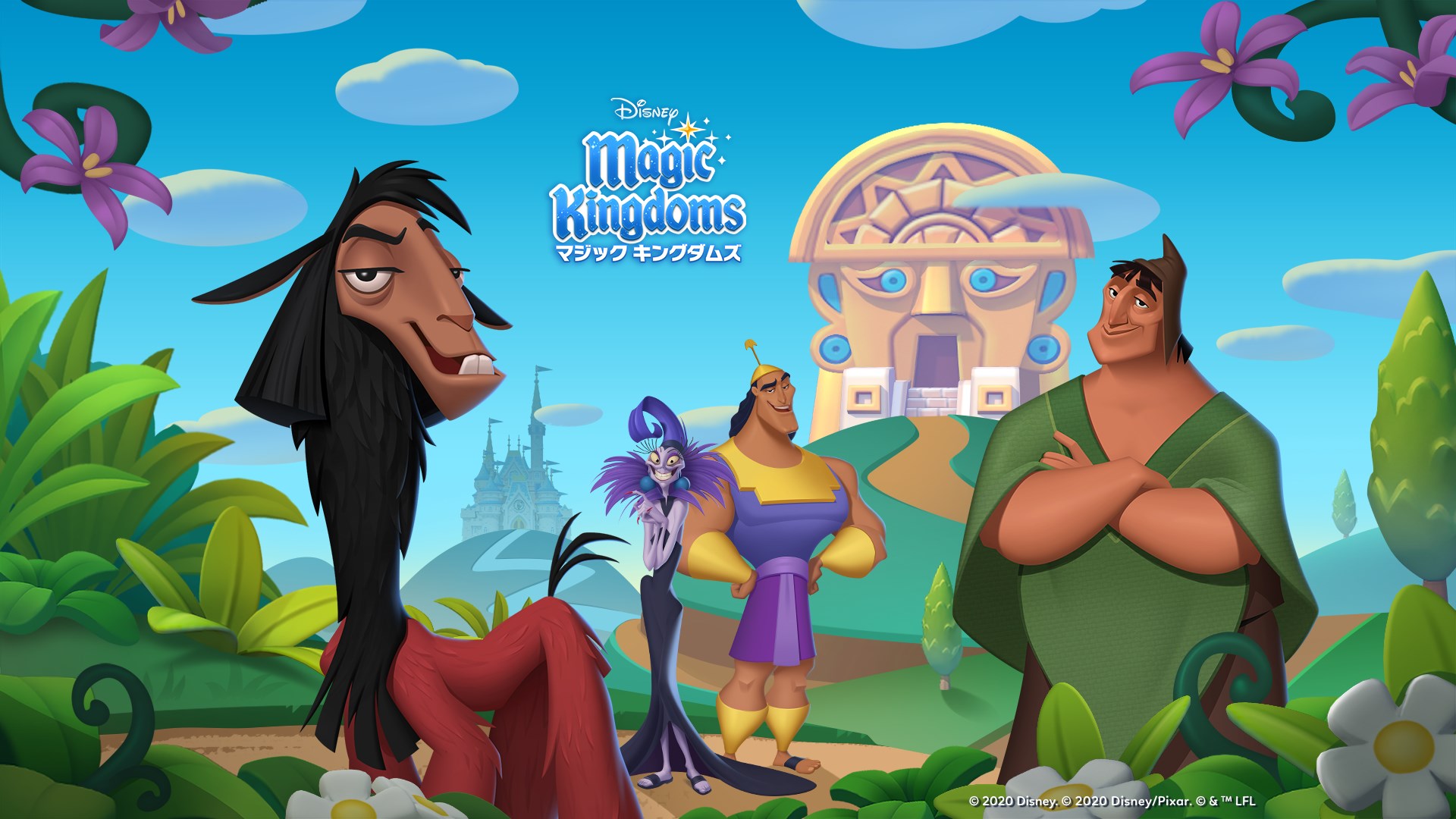 ディズニー マジックキングダムズ キミだけのパークをつくろう を入手 Microsoft Store Ja Jp