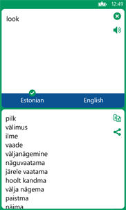 Estonian English Translator screenshot 2