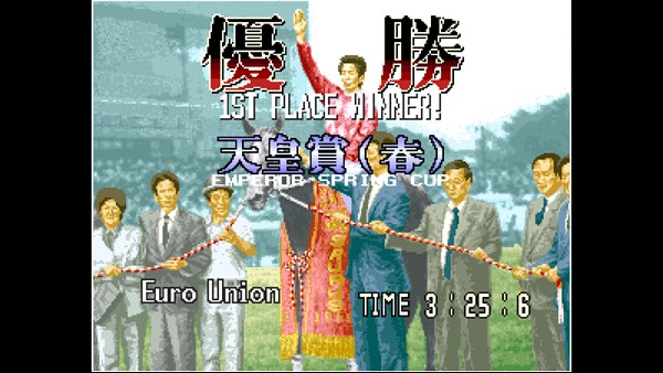 ACA NEOGEO STAKES WINNER — 2