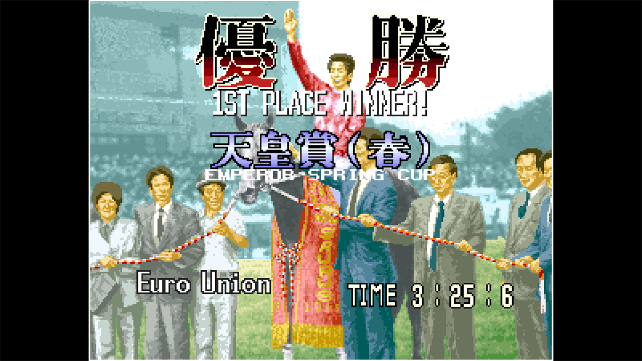 ACA NEOGEO STAKES WINNER screenshot 2