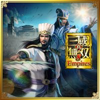 真・三國無双８ Empires Deluxe Edition
