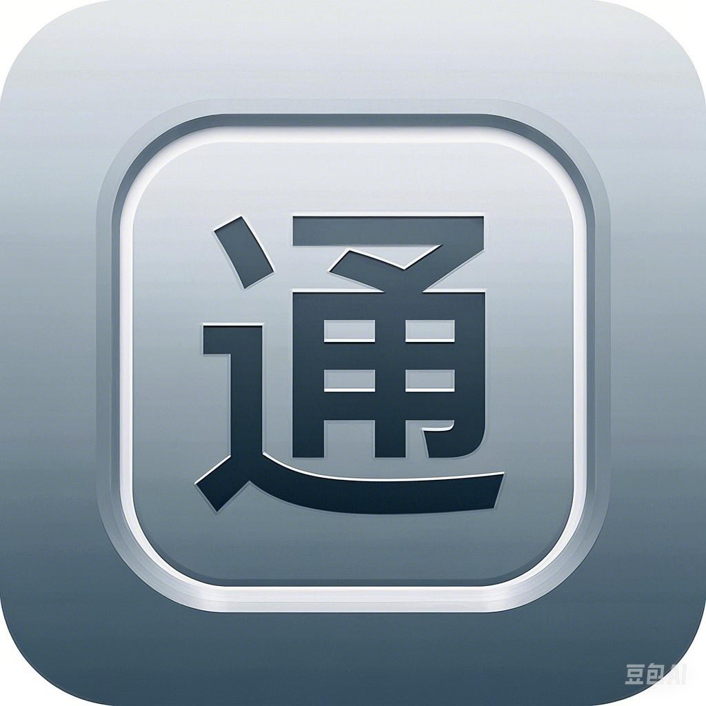 通用数据下载 icon