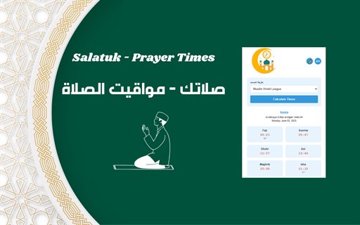 Salatuk - Prayer Times 통계, 다운로드 및 안전 점검 | Chrome-Stats