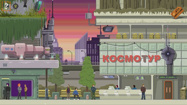 DreamBreak screenshot 3