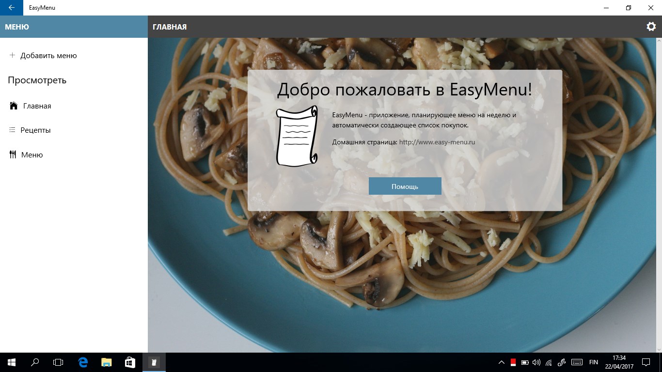 EasyMenu Balanced Meal Planner — Приложения Майкрософт