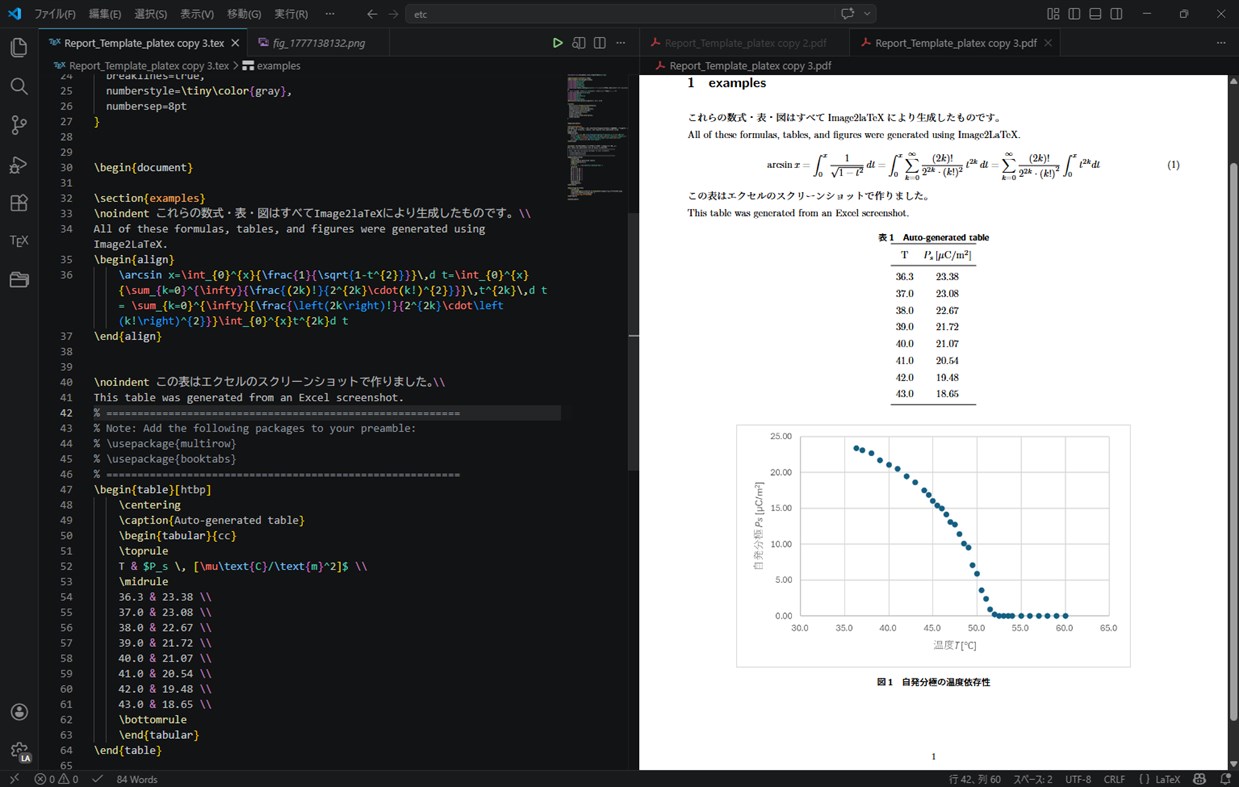 #2. Image2LaTeX (Windows) Podle: noshitaki