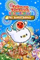 Taiko no Tatsujin: Rhythm Festival The Setlist Edition