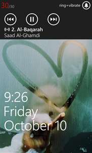 Quran MP3 Beta screenshot 4