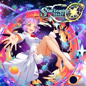 Star Leaping Story cover image