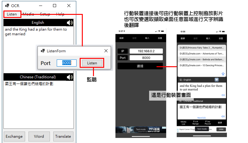 OCRTranslate screenshot