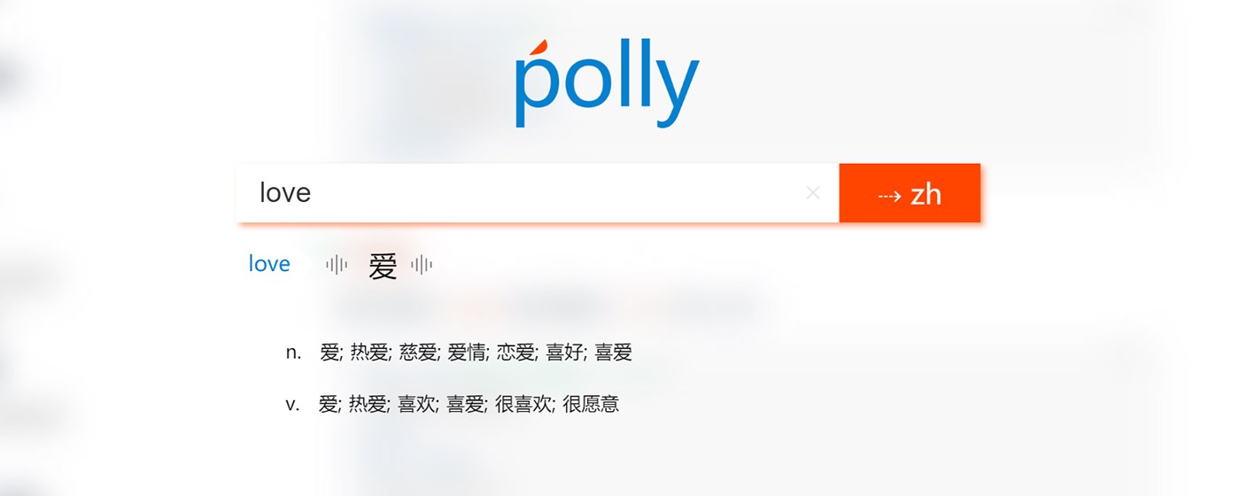 Polly