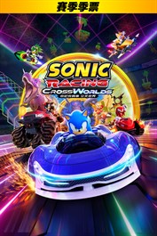 索尼克賽車 交叉世界：賽季季票