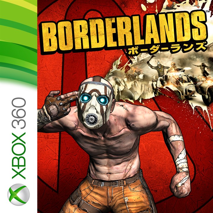 Borderlands (JP)