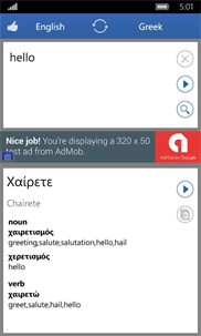 Greek - English Translator screenshot 1