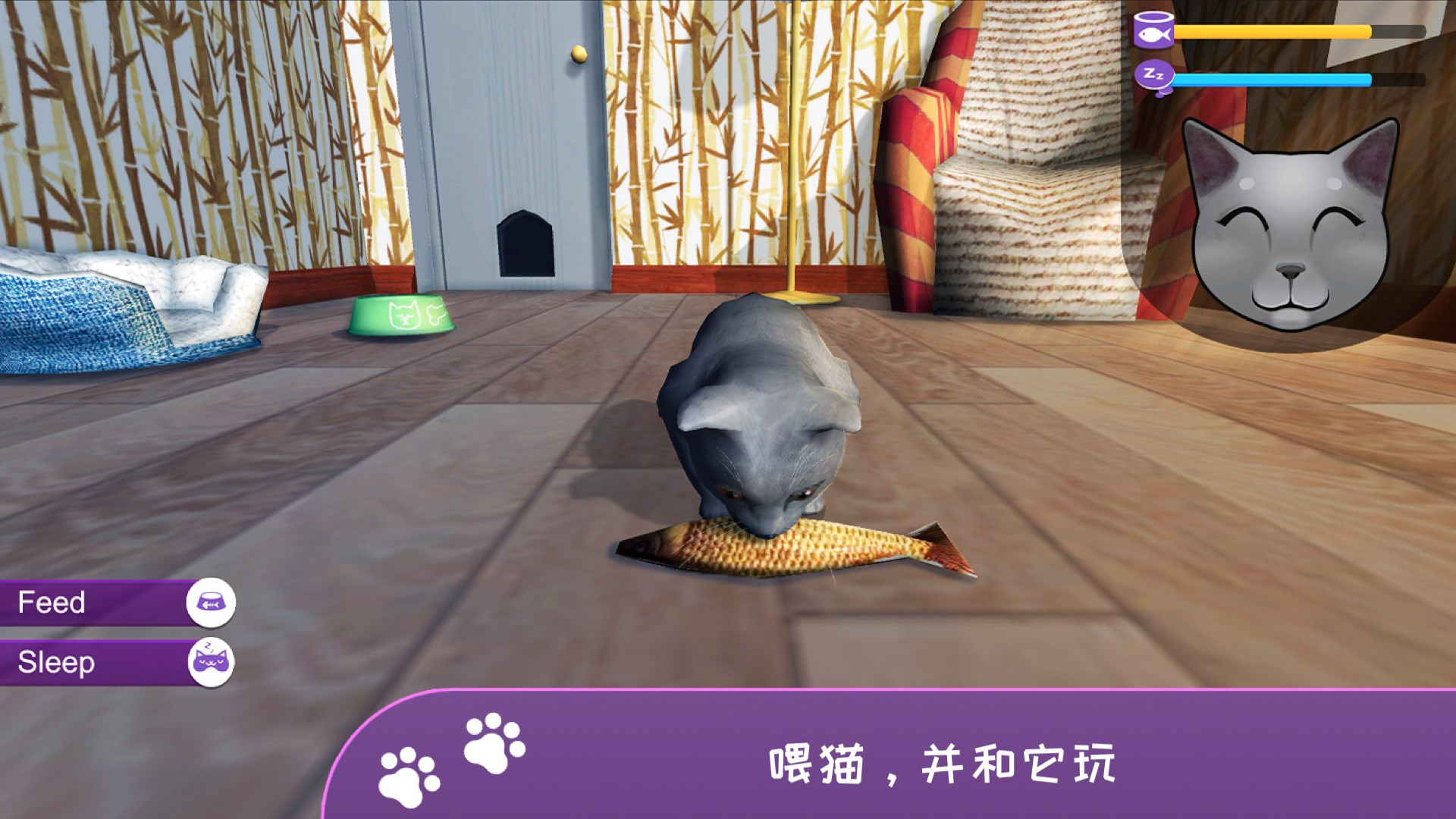 购买我的虚拟小猫u2014u2014 宠物护理模拟器，你可爱的猫需要你的爱和关心 